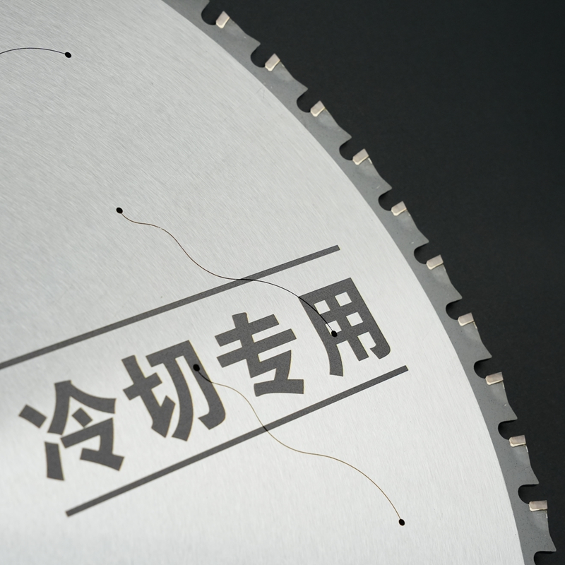 金属切断鋸刃
