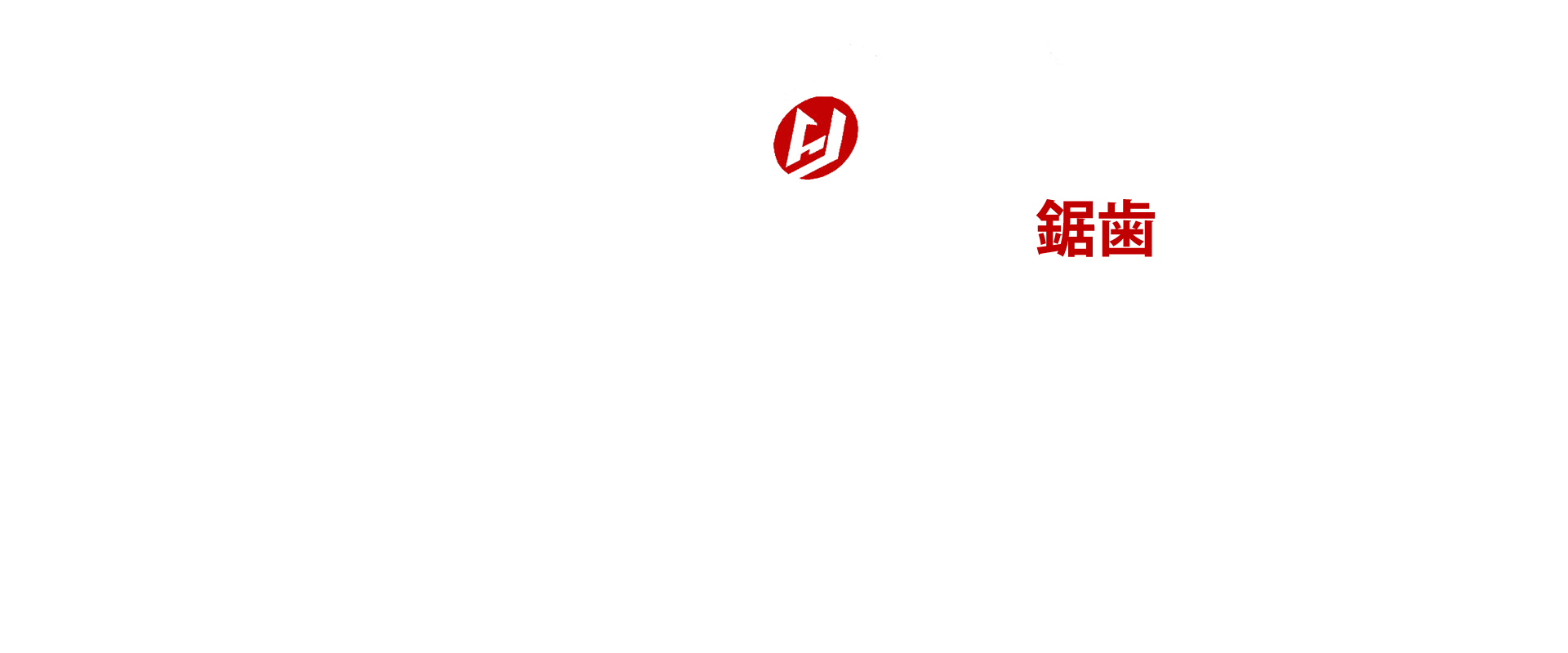 日语3