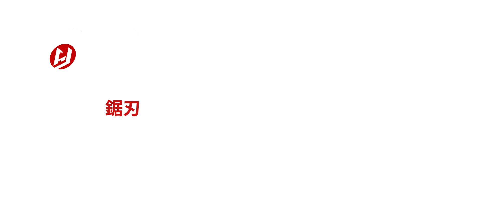 日语4